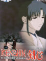 Kenshin, el Guerrero Samurai. Final (OVA) (DVD)
