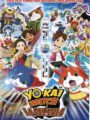 Yokai Watch. La Película (DVD)