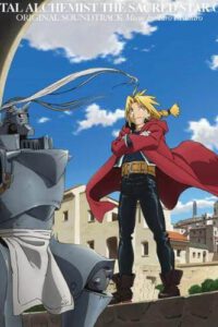 FullMetal Alchemist. La Estrella Sagrada de Milos