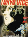 Tokyo Vice (OVA)