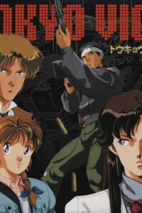 Tokyo Vice (OVA)