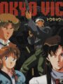 Tokyo Vice (OVA)