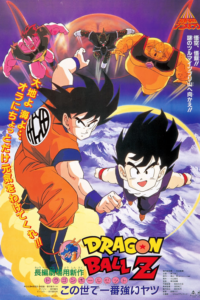 Dragon Ball Z Las Películas Vol.3