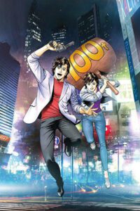 City Hunter. La Conspiración del Millón de Dólares
