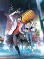 City Hunter. La Conspiración del Millón de Dólares