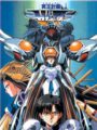 Project Zero. Serie Completa