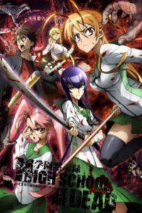 Highschool Of The Dead. Volúmen 3