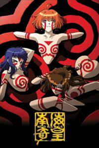 Neoranga Vol.6
