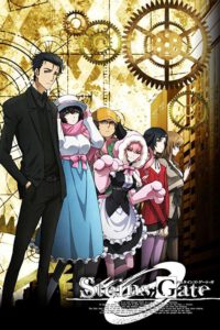Steins Gate Zero Ed.Coleccionista