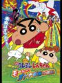 Shin Chan Los Adultos Contraatacan