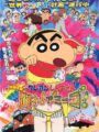 Shin Chan. A Ritmo de Samba