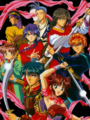 Fushigi Yugi OVA Vol.3
