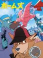 Sherlock Holmes Vol.1