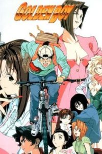 Golden Boy OVA (Coleccionable)