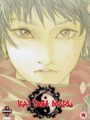 Kai Doh Maru (Coleccionable)
