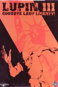 Lupin III Goodbye Lady Liberty (Coleccionable)
