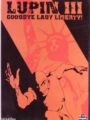 Lupin III Goodbye Lady Liberty (Coleccionable)
