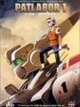 Patlabor La Película (Coleccionable)