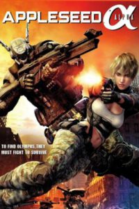 Appleseed Alpha