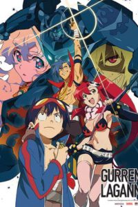 Gurren Lagann. Película 1. El Fin de la Infancia