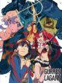Gurren Lagann. Película 1. El Fin de la Infancia