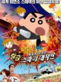 Shin Chan Operación Espía de Oro