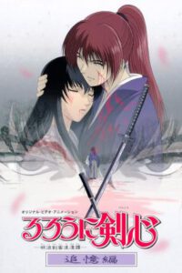 Rurouni Kenshin OVA 1 (Coleccionable)