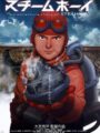 Steamboy