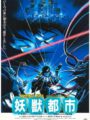 Wicked City