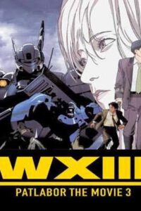 Patlabor WXIII (Coleccionable)