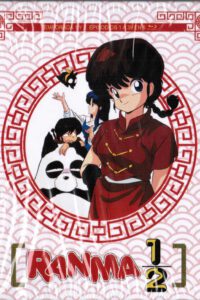 Ranma 1/2 Temporada 1 y 2 Box 1 (BluRay)