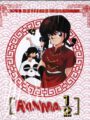 Ranma 1/2 Temporada 1 y 2 Box 1 (BluRay)
