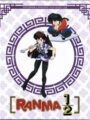 Ranma 1/2 Temporada 6 Box 5 (BluRay)