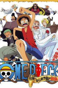One Piece Film 2. Aventura en la Isla Engranaje