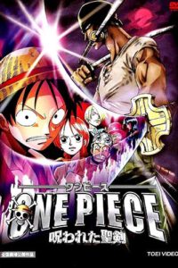 One Piece Film 5. La Maldición de la Espada Sagrada
