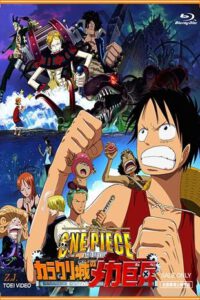 One Piece Film 7. La Película. El Gran Soldado Mecánico