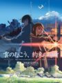El Lugar Que Nos Prometimos (Col.Makoto Shinkai) Digibook
