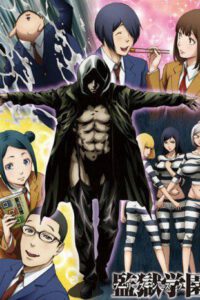 Prison School Ed.Coleccionista