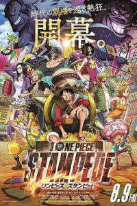 One Piece Estampida Ed.Coleccionista