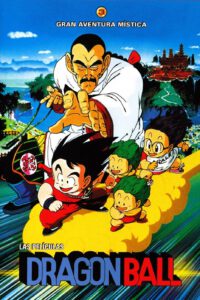 Dragon Ball. Gran Aventura Mística