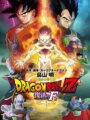 Dragon Ball Z. La Resurrección de F. Ed.Coleccionista