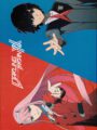 Darling In The FranXX A4