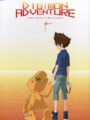 Digimon Adventure. Last Evolution Kizuna A4