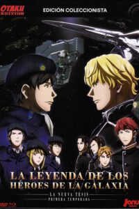 La Leyenda de los Héroes de la Galaxia T1 Otaku Edition