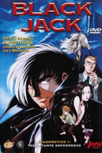 Black Jack. Diagnóstico 5: El Búho de San Melídar (DVD)