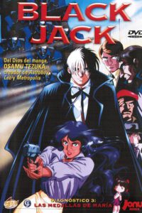Black Jack. Diagnóstico 3: Las Medallas de María (DVD)