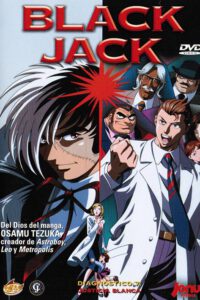 Black Jack. Diagnóstico 7: Justicia Blanca (DVD)