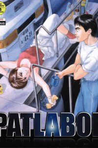 Patlabor Serie Completa