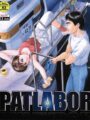 Patlabor Serie Completa