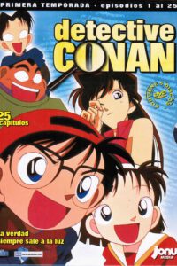 Detective Conan. Primera Temporada (DVD)